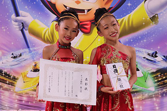 ハヤタトヤマダ