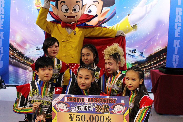 フラップチャーム