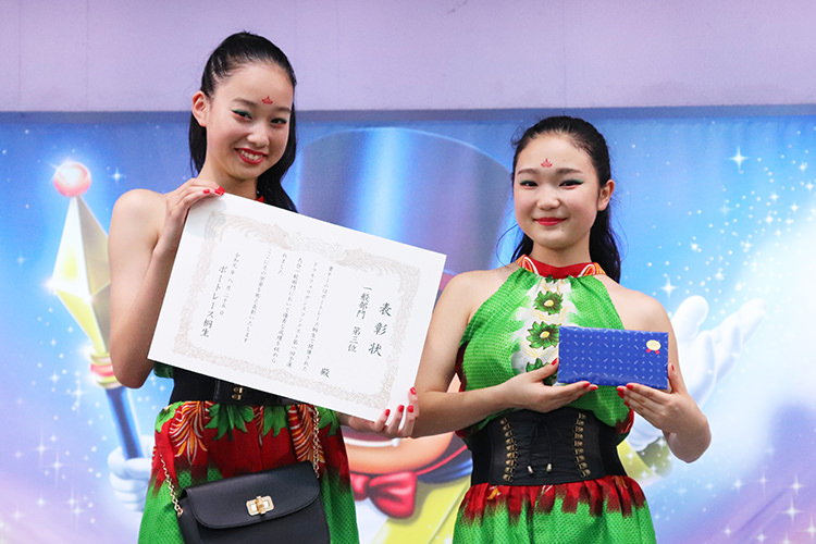 フラップチャーム