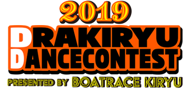 2019 DRAKIRYU DANCE CONTEST